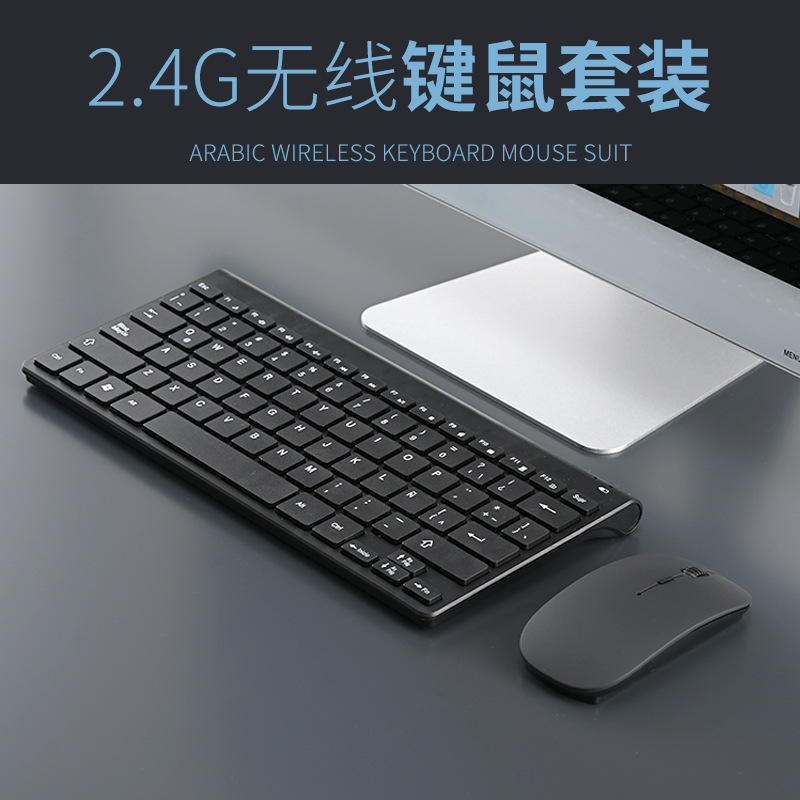 Teclado inalámbrico español Teclado Español Latino Teclado de computadora Práctica española Tecla inalámbrica