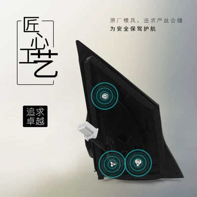 Rear mirror/rearview mirror assembly Side Reversing Mirror Reflector Housing Cover