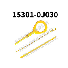 15301-0J030�m����S������ʿ15301-0J020��܇�l�әC�ͳ���λ�˳�