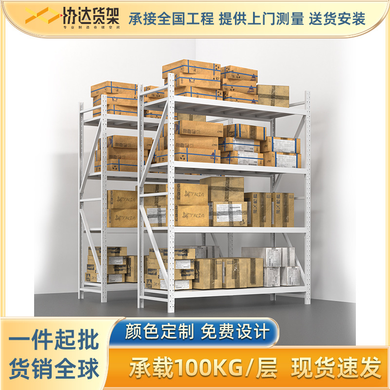加厚仓库仓储服装货架展示架家用置物架库房多层重型货物铁架批发|ru
