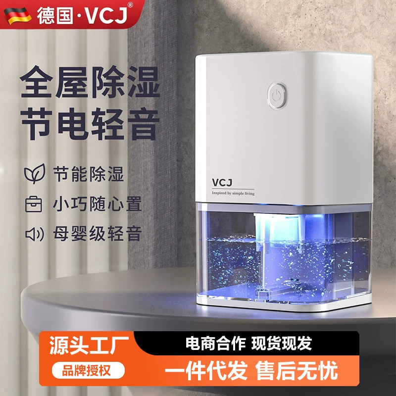 Источник производитель Осушитель Домашняя ванная комната офис Небольшой осушитель бесшумный