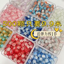 8/10mm������u׃�pɫ�A���ֹ�diy����ִ���ɢ����Ů�Ʒ����