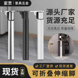 重型折叠桌脚伸缩支撑腿可调节吧台脚橱柜餐桌支架书桌升降支撑柱