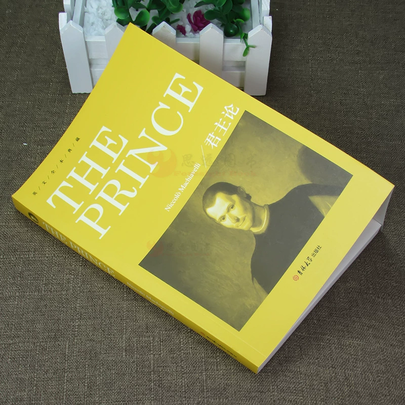 THE PRINCE (English version) THE PRINCE Machiavelli Весь английский текст элегантен и нецензурирован