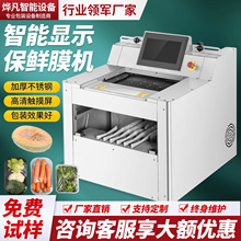 ȫ�Ԅӱ��rĤ���b�C �и��ڙC�̳�ˮ���߲˷�Ĥ�C��Ĥ�C��Ĥ�C