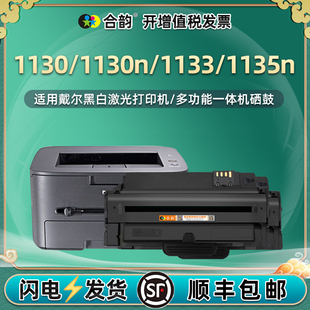 1130/n��ѭ�h�ӷ�����113xͨ��DELL������ӡ�C1135n����ī��1133