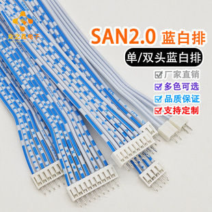 SAN2.0 �{���� ���^�p�^���Ӿ� �B�Ӿ�2-10P �Դ�� ֧��