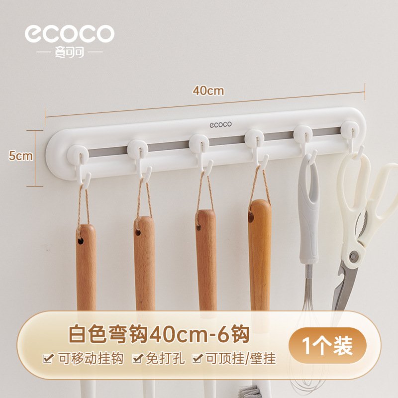 Gancho sin perforación de baño fuerte adhesivo de pared de baño pared colgar toalla puerta detrás de la ropa gancho adhesivo