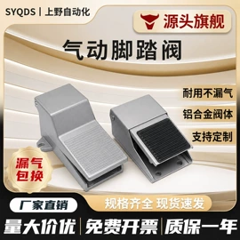 气动接头;气缸;气动控制元件