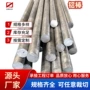 实心硬质2a126061铝棒