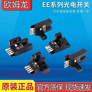 OMRON�Wķ�����͹���_�PEE-SX670/671/EE-SX674-WR 1M�P늂�����