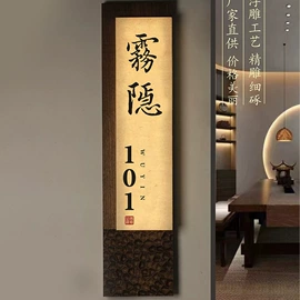 铭牌;门牌;标签、标牌