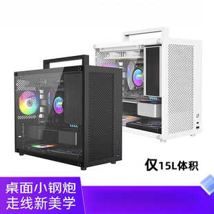 High-Looking White Mini Handle Desktop Computer Small Chassis Motherboard Side-Through Main Chassis One-Piece Drop Shipping Free Shipping