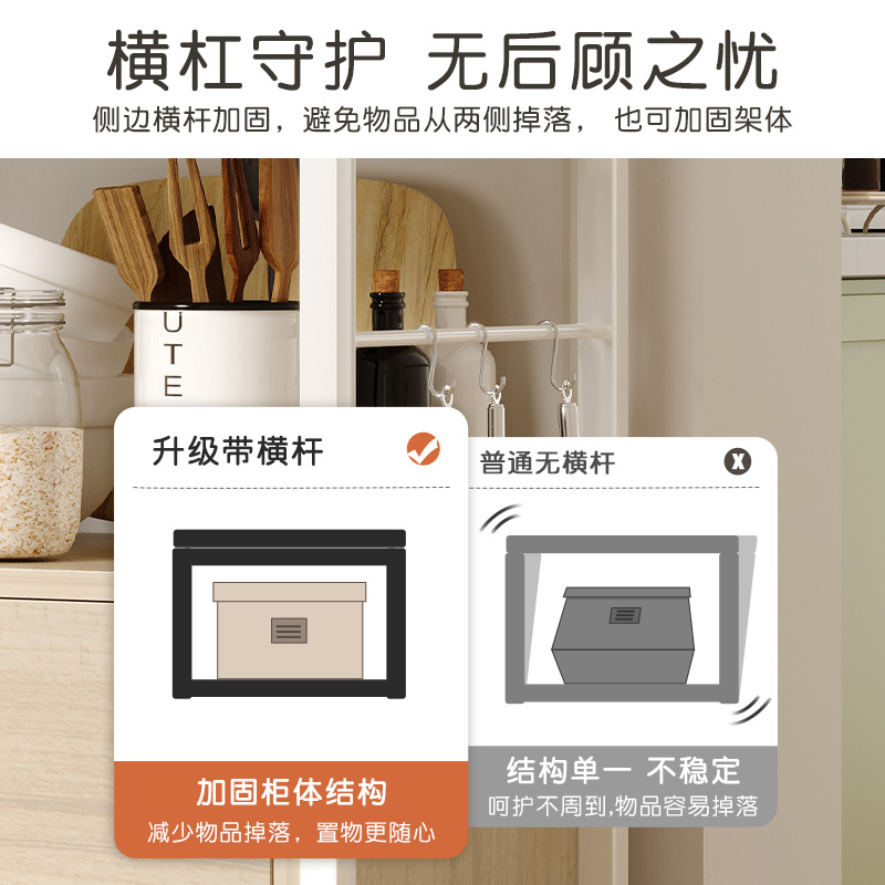 Estante de almacenamiento de cocina multicapa horno olla armario de almacenamiento armario de comedor estante de almacenamiento de microondas multifuncional doméstico