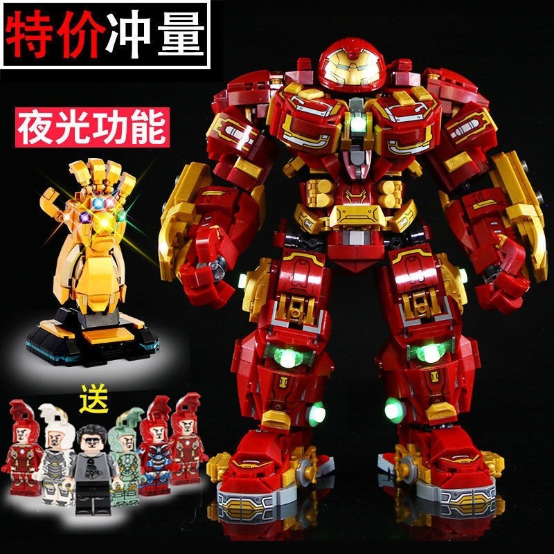 【Super Gift Box】 Destroyer 2008+