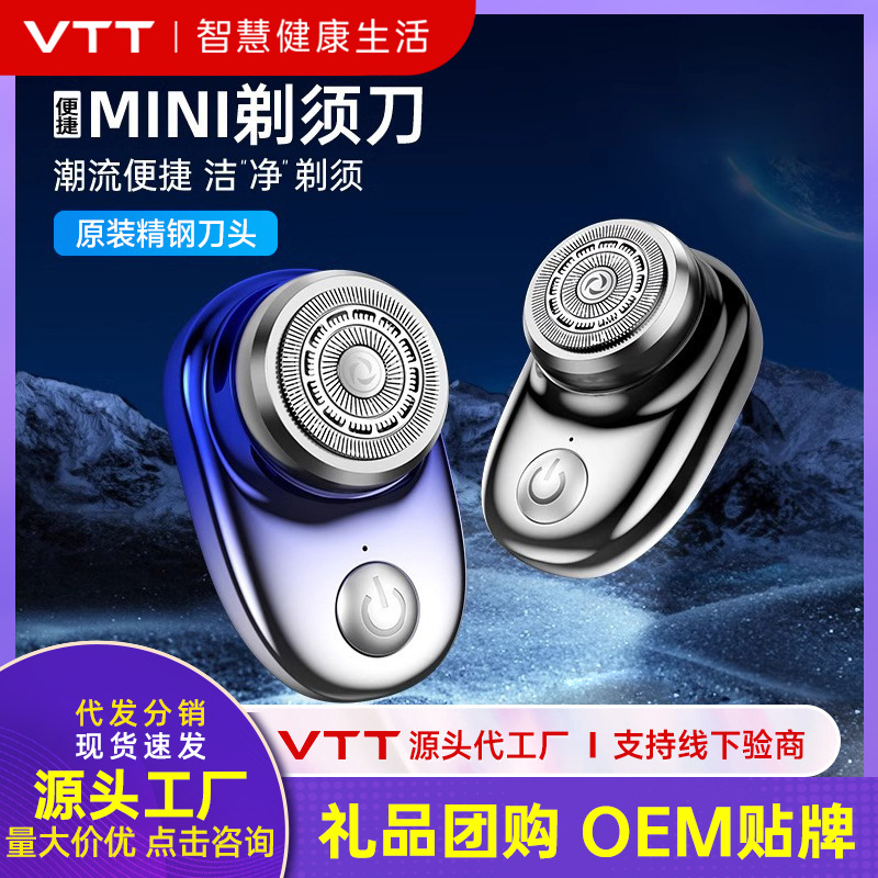 Mini Afeitadora Eléctrica Portátil para Hombre, Acero Inoxidable, Impermeable, Cabezal Flotante, Afeitado Seco y Húmedo