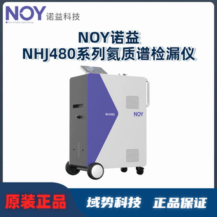 NOY�Z��NHJ480ϵ�к��|�V�z©�xȫ�ԄӒ���У׼�Ƅ�ʽ�p㞽z�x��