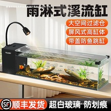 2025新款溪流缸南美鱼缸超白玻璃侧滤小型客厅生态造景一体式全套