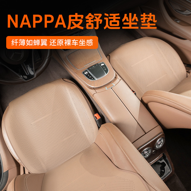 2025新款汽车坐垫四季通用数码打孔坐垫透气座椅防护套汽车靠垫