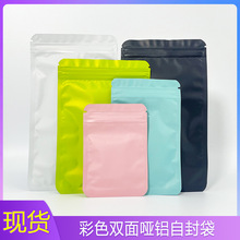 ��ɫ������X���Է���p�治͸��ĥɰ���b���YƷ���Ʒ�����ռ{��