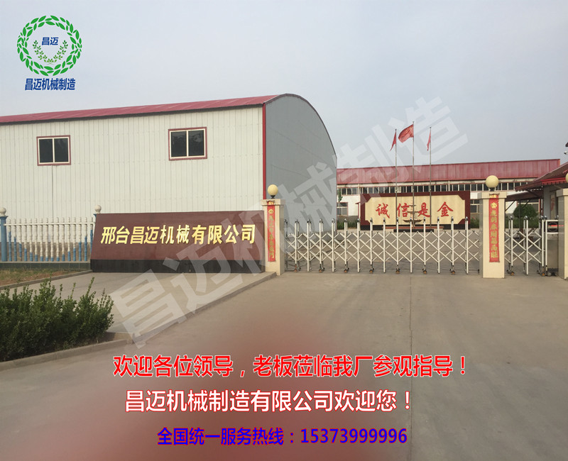 盛世盛世厂门口_副本.jpg