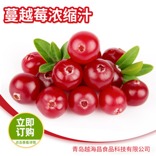 �S�Ҷ�����Խݮ��s֭��Խݮԭ�{�Ʒ���{ζ��Խݮ����֭