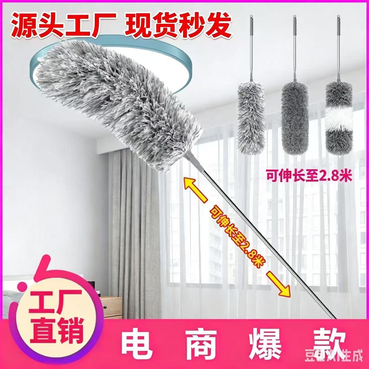 Feather Duster for Home Use, Dust Removal, Ceiling Cleaning, Static Electricity Adsorption of Dust, General Cleaning, Extendable and Retractable Duster for Cleaning