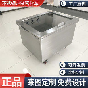 Stainless steel sealed car stainless steel tank car hazardous chemicals car anti-splash car dangerous liquid transfer car