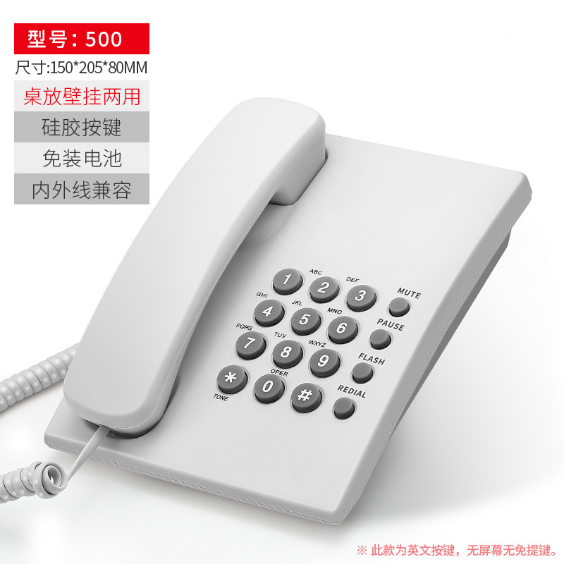 Fei Chuang Fashion Phone Teléfono fijo Oficina comercial Teléfono fijo Teléfono con cable doméstico Identificador de llamadas Batería gratuita