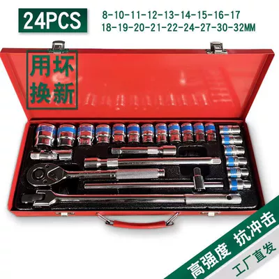 Iron Box 24-Piece Set of Mühərrik tənzimləmə alətləri - 24-piece-f-rod-set-combination-nickel-plated