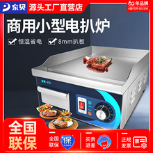 �|ؐ��ץC������늰Ǡt�嵰���~�F�峴�ţ���F���EG-360A