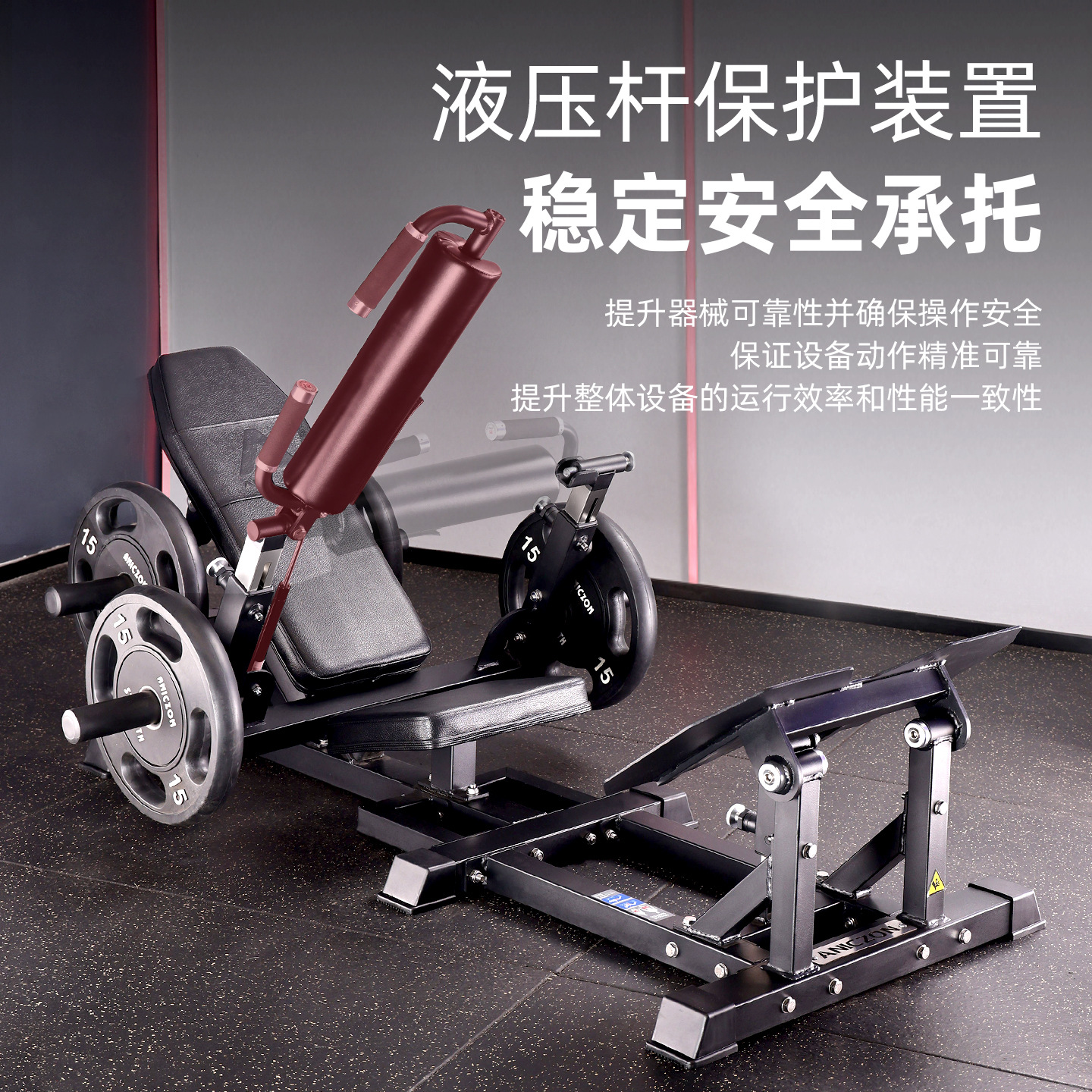 Máquina de empuje de cadera comercial gimnasio entrenador de cadera entrenador de cadera entrenador de cadera entrenador de cadera