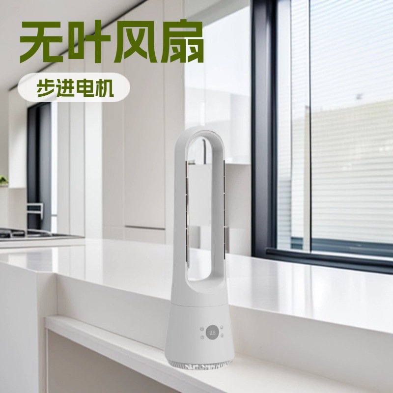 Cooling and Heating Single Cooling Dual-Purpose Bladeless Fan Household Floor-Standing Multi-Purpose Energy-Saving Power Supply Manufacturer Wholesale