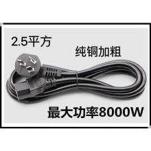 ߹8000W~Դmҡ偡偡늟ˮ