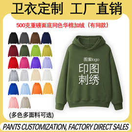 秋冬款重磅加绒卫衣熠枫图案logo潮服500克华棉加厚款光板外贸批