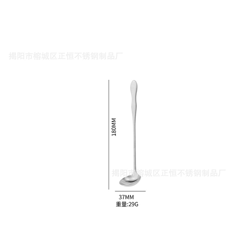 [실버] 조롱박 얼음 기름 스푼 (20cm)