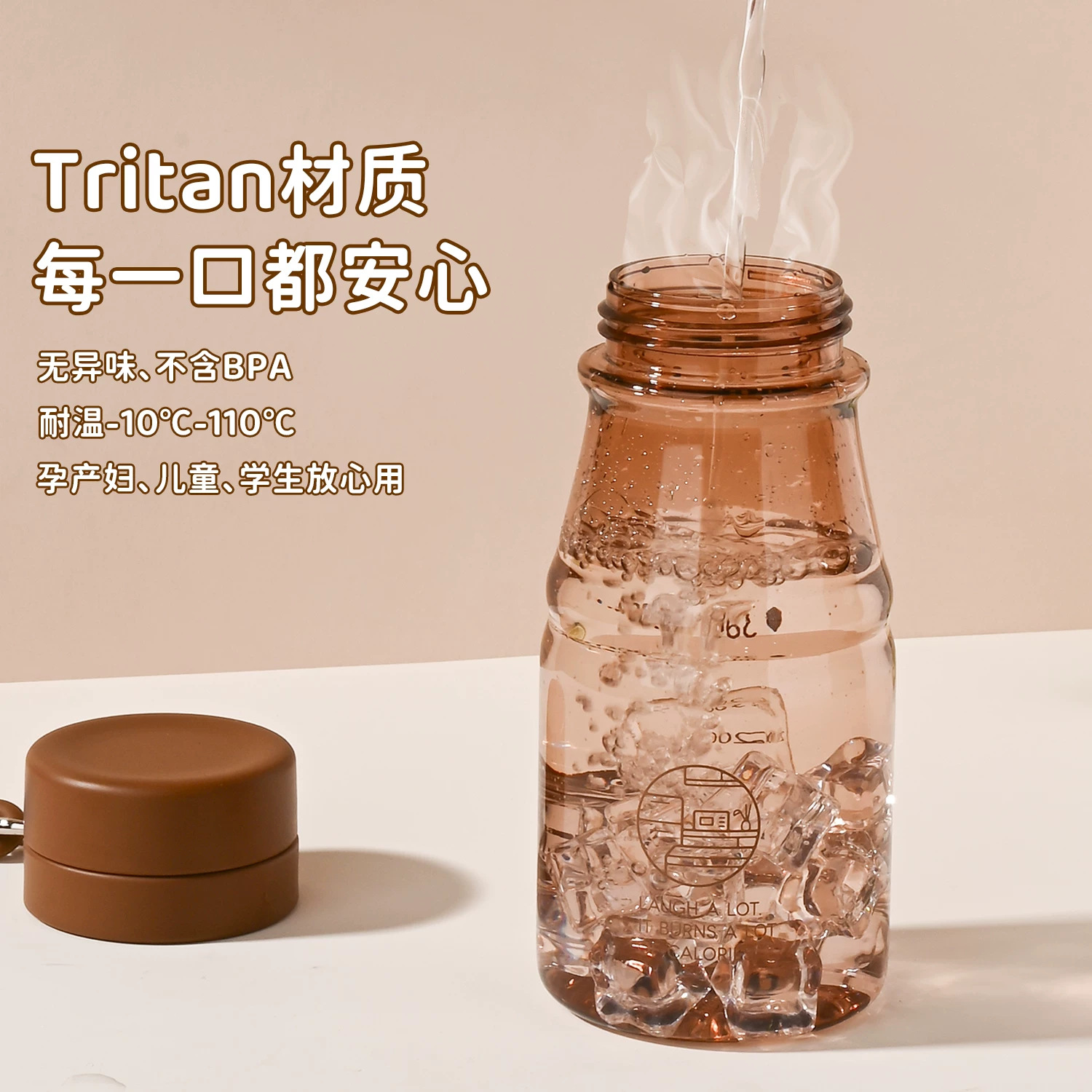Taza de leche Tritan de alto valor facial taza de paja de té especial para estudiantes de verano taza de agua portátil resistente a altas temperaturas