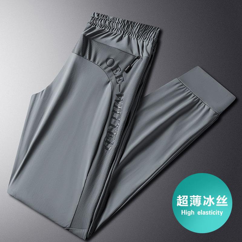 [Live Broadcast Same] Ice Silk Pants Men's Summer Thin Stretch Dipped Sports Casual Pants Loose plus size Long Pants