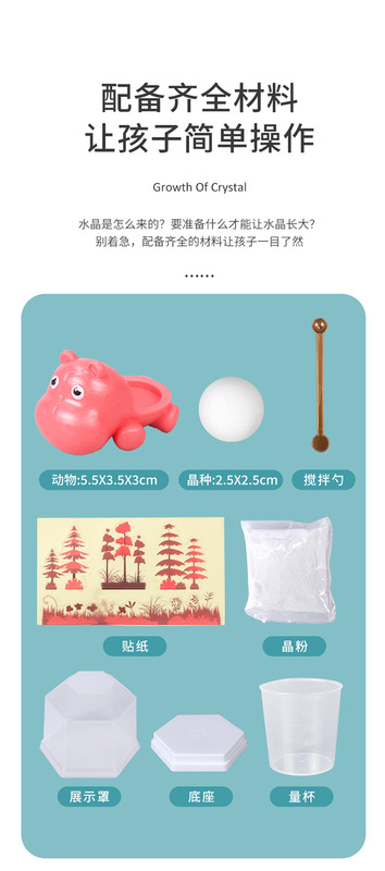 https://www.toonies.cn生長水晶詳情頁_07.jpg_800x800.jpg