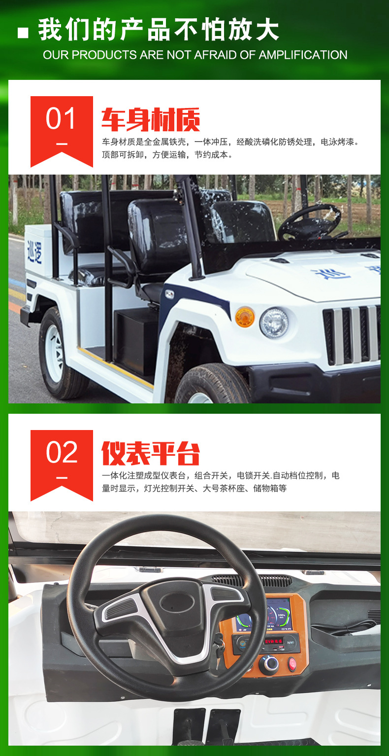 Campus property security inspection car 5 seats 8 scenic sightseeing car 5 seats security electric patrol car 4 wheels