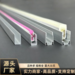 灯条线槽铝合金U型灯槽柔性led霓虹灯带铝型材卡槽6/12mm/8*16mm