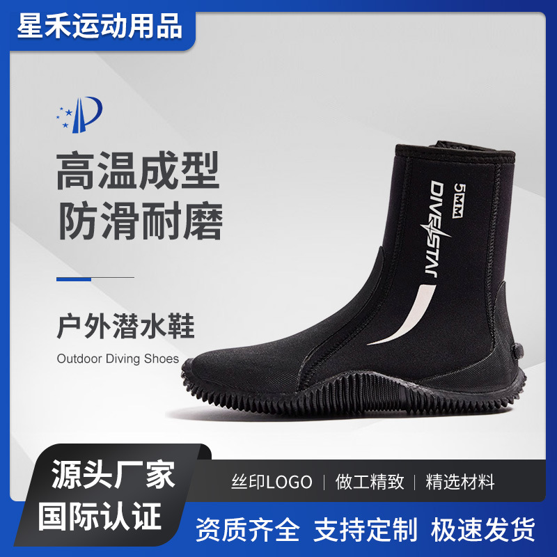 Qianxing 5mm Men's Diving Shoes Women's Professional River Tracing Outdoor Water Activities Thick-Soled Non-Slip Anti-Cut Beach Snorkeling Surfing Boots