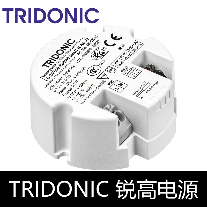 Tridonicシャープハイラウンド電源ledライトドライブLC 14W24W32W36W frexc R ADV2|undefined