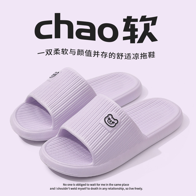 측면 모서리 페인트 곰 보라색