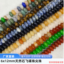 6x12��Ȼʯ����w������鴮�� ������Ʒdiy�������o�����l