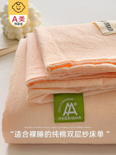 A��޴��Άμ�2025�¿�Ӻ�ȫ���p�Ӽ����������������������4