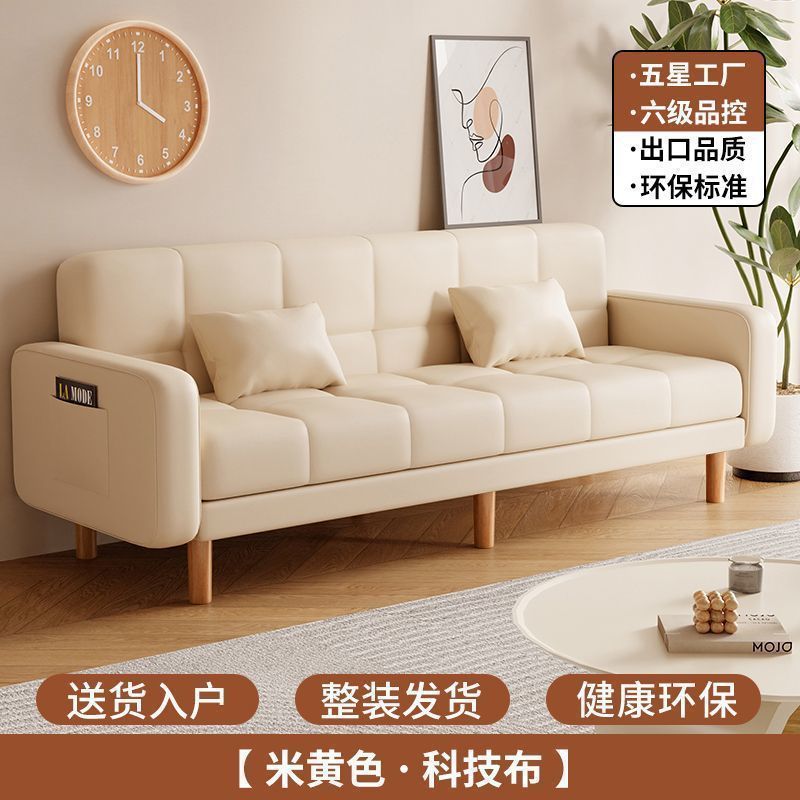 沙发小户型客厅家用简约现代三人位出租房两用折叠沙发床|undefined