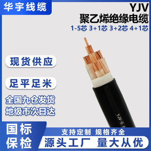 �S��ֱ�l�����~о��|YJV�����|345о1.5-300ƽ����|����늘�