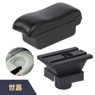 Suitable for Sega car central armrest box interior modification accessories