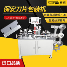 ���g��Ƭ������Ƭȫ�Ԅ��ŷ����S���b�C��ʽ����C��շ�ڙC��